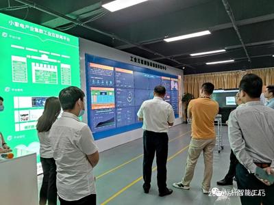 熱烈歡迎中山工信廳及工業(yè)互聯(lián)網(wǎng)與數(shù)字產(chǎn)業(yè)領導深入調研家電集群，共探互聯(lián)網(wǎng)設備銷售新機遇